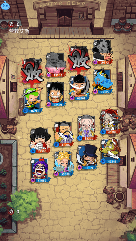 【梦想海贼王】卡牌系列一键安装即玩服务端游戏源码+教程