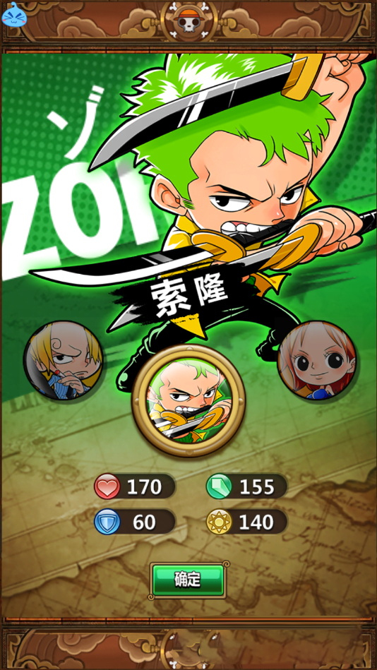 【梦想海贼王】卡牌系列一键安装即玩服务端游戏源码+教程