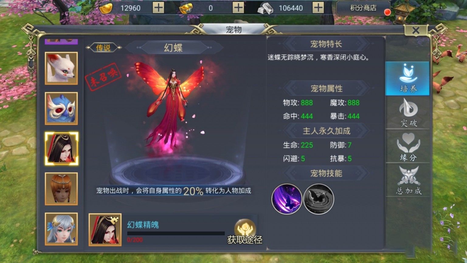 【妖仙大陆】手工端+教程+运营后台+授权物品后台+视频教程