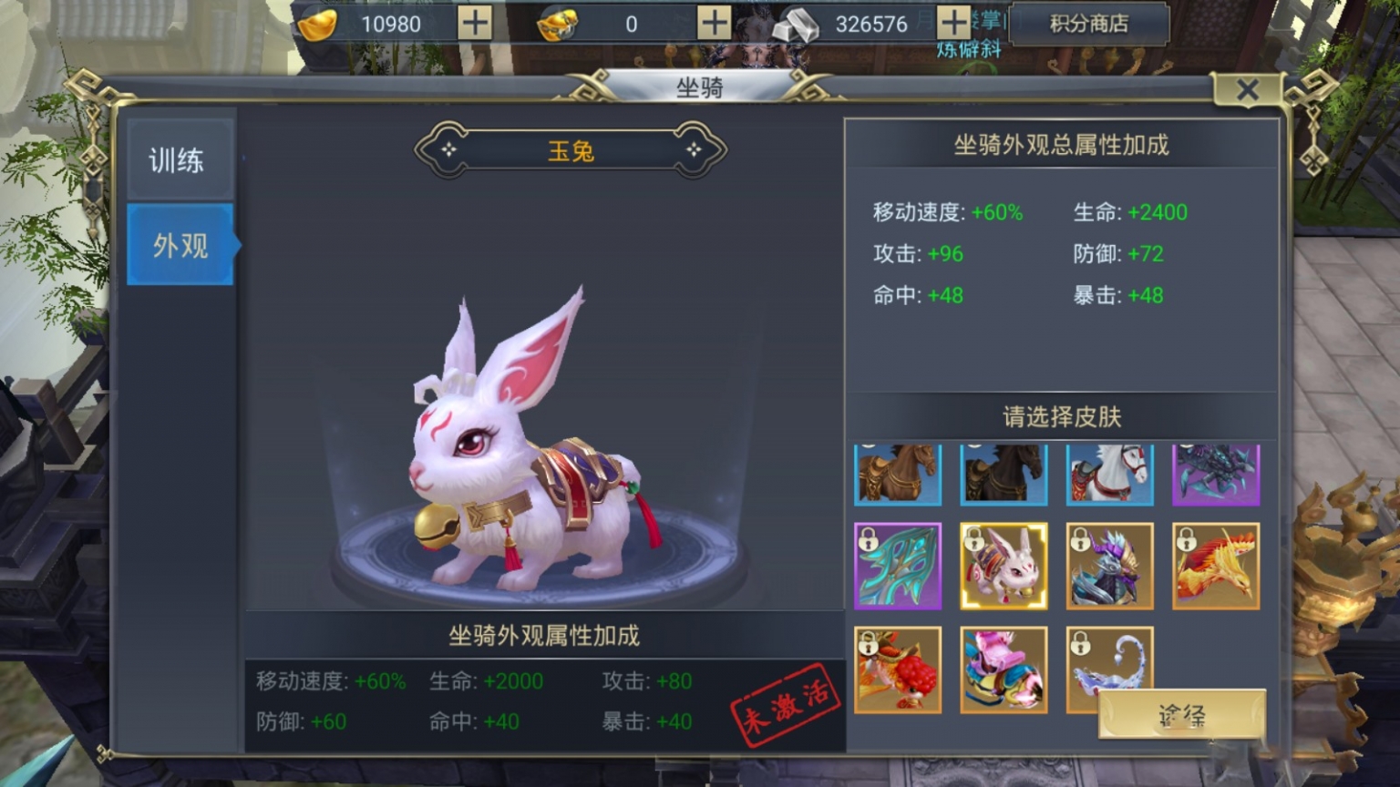 【妖仙大陆】手工端+教程+运营后台+授权物品后台+视频教程