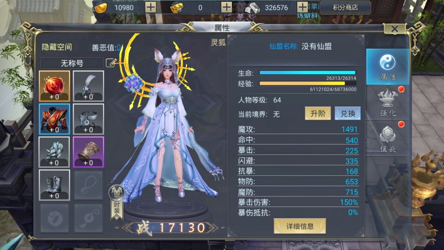 【妖仙大陆】手工端+教程+运营后台+授权物品后台+视频教程