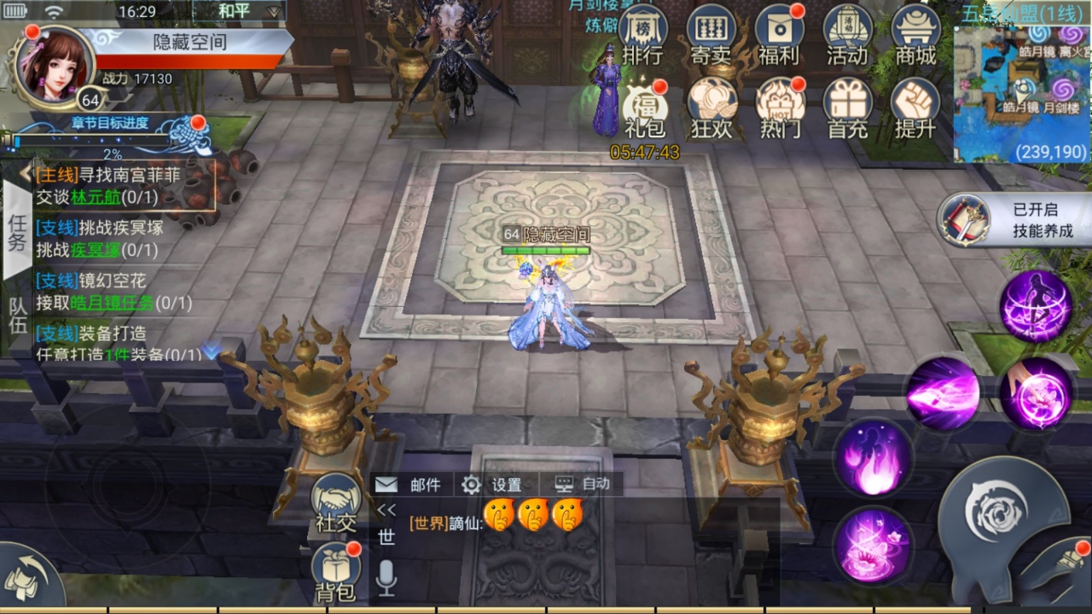 【妖仙大陆】手工端+教程+运营后台+授权物品后台+视频教程