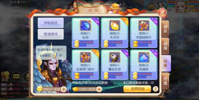 【梦幻诛仙网单服务端】20204月最新更新12职业商业游戏客户端[附安装架