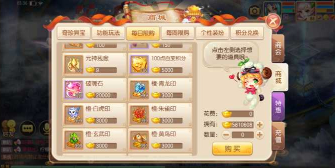 【梦幻诛仙网单服务端】20204月最新更新12职业商业游戏客户端[附安装架