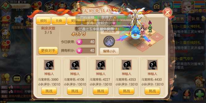 【梦幻诛仙网单服务端】20204月最新更新12职业商业游戏客户端[附安装架