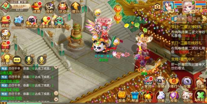 【梦幻诛仙网单服务端】20204月最新更新12职业商业游戏客户端[附安装架