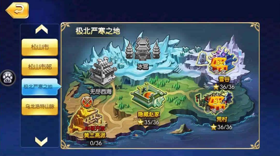 【校花个人大师手游】一键安装就是玩服务器单机版【带安装教程和GM工具】