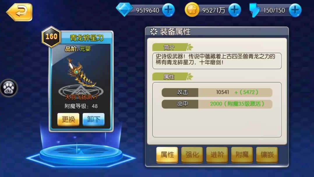 【校花个人大师手游】一键安装就是玩服务器单机版【带安装教程和GM工具】