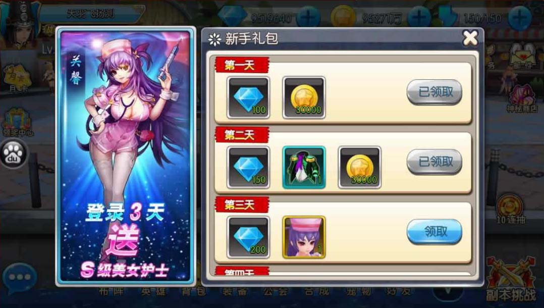 【校花个人大师手游】一键安装就是玩服务器单机版【带安装教程和GM工具】