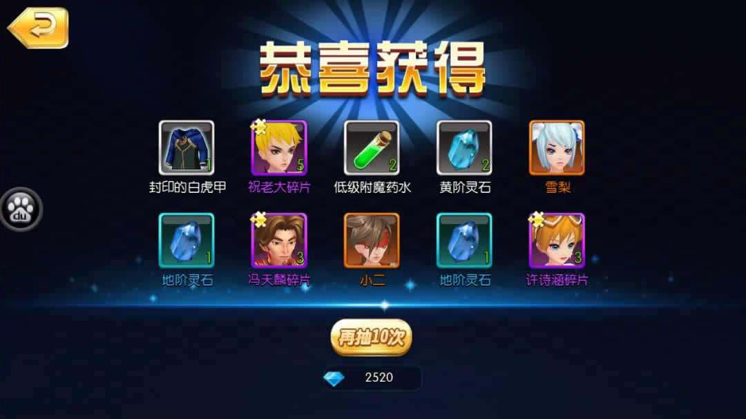 【校花个人大师手游】一键安装就是玩服务器单机版【带安装教程和GM工具】