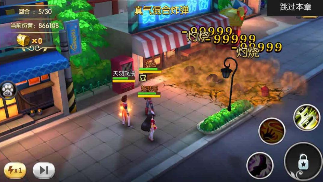 【校花个人大师手游】一键安装就是玩服务器单机版【带安装教程和GM工具】