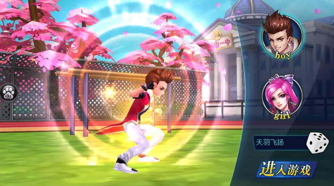 【校花个人大师手游】一键安装就是玩服务器单机版【带安装教程和GM工具】