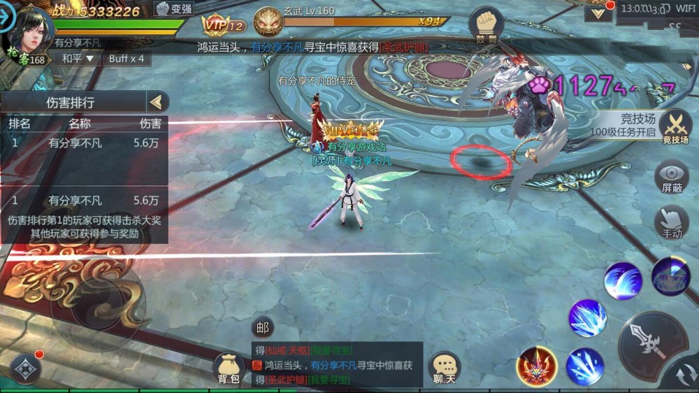 天上人间天生不凡封神最新终结版VM一键端+手工外网端+授权后台附带视频教程