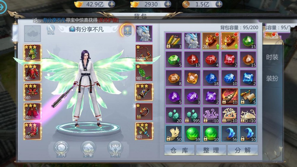 天上人间天生不凡封神最新终结版VM一键端+手工外网端+授权后台附带视频教程