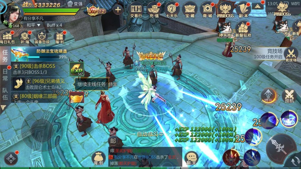 天上人间天生不凡封神最新终结版VM一键端+手工外网端+授权后台附带视频教程