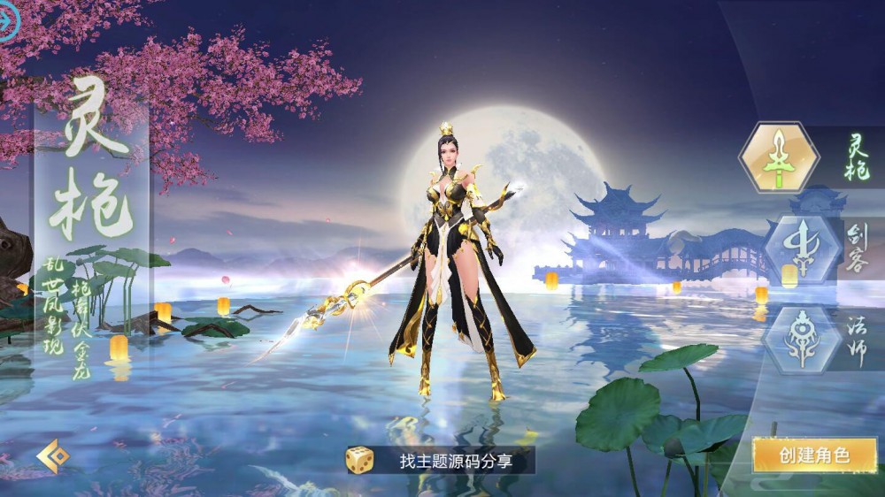 天上人间天生不凡封神最新终结版VM一键端+手工外网端+授权后台附带视频教程