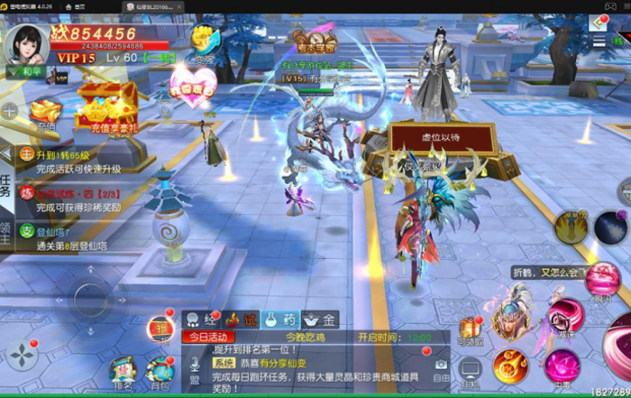 【牧仙记手游服务端】仙变3手游VM一键安装即玩端带手工外网端与运营后台