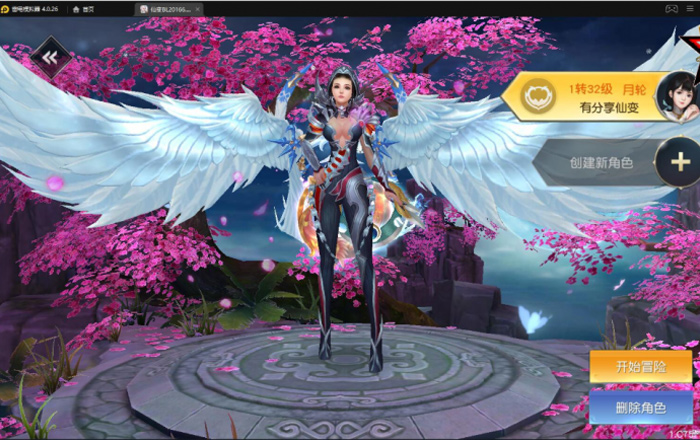 【牧仙记手游服务端】仙变3手游VM一键安装即玩端带手工外网端与运营后台