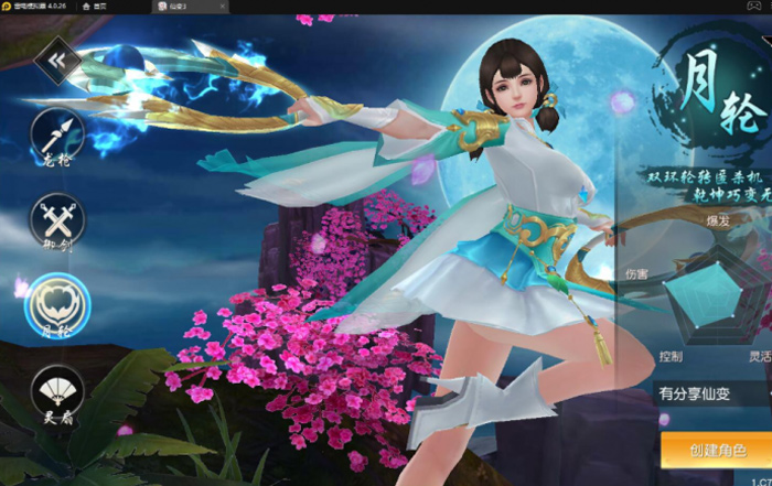 【牧仙记手游服务端】仙变3手游VM一键安装即玩端带手工外网端与运营后台