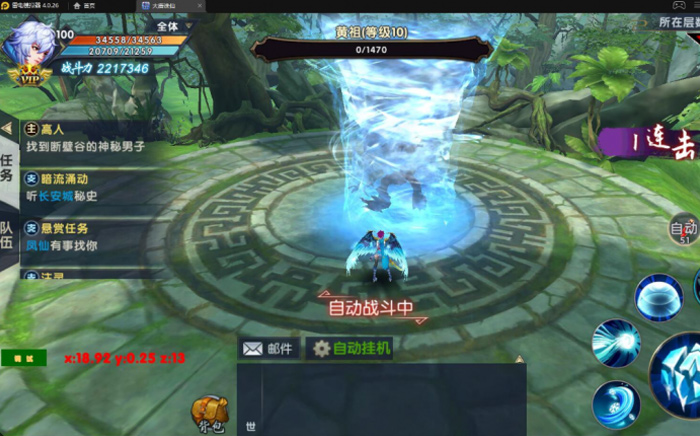 【隋唐修仙传服务端】大唐诛仙手游VM一键安装即玩客户端带GM游戏模式