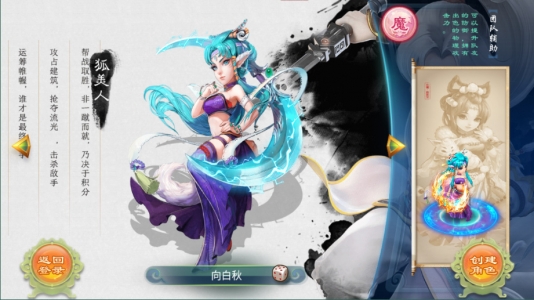 【逍遥西游手服务端】工制作安裝手机客户端带GM后台管理系统与视频安装架设实例教程