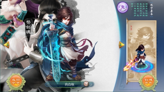 【逍遥西游手服务端】工制作安裝手机客户端带GM后台管理系统与视频安装架设实例教程