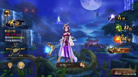 聊斋妖魔道服务端源码一键端