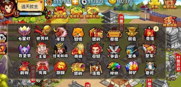 新版网单一键安装手机客户端附详尽改动实例教程与VIP奖赏领到改动