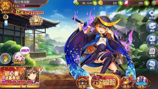 【战姬物语手游服务端】三网通同步网单游戏VM虚拟机一键安装客户端带手工外网地址端