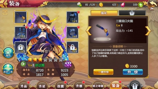 【战姬物语手游服务端】三网通同步网单游戏VM虚拟机一键安装客户端带手工外网地址端