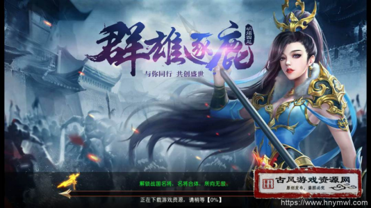 【九州世界移动游戏服务器】最新版VM虚拟机一键式安装客户端带操作后台和手动外网【带修改教程加视频教程】