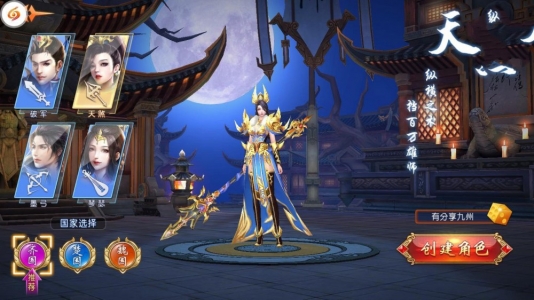 【九州世界移动游戏服务器】最新版VM虚拟机一键式安装客户端带操作后台和手动外网【带修改教程加视频教程】