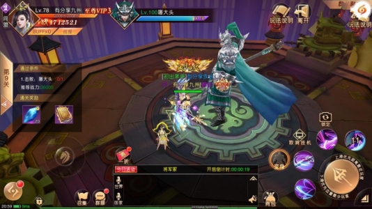 【九州世界移动游戏服务器】最新版VM虚拟机一键式安装客户端带操作后台和手动外网【带修改教程加视频教程】