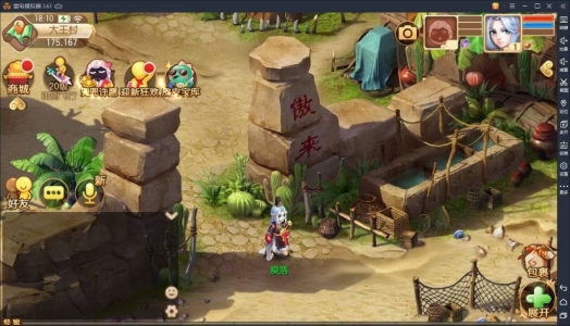 古风游戏资源网梦幻诛仙、全换地图版本,充值会员,免费授权使用