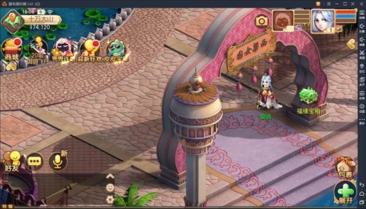 古风游戏资源网梦幻诛仙、全换地图版本,充值会员,免费授权使用