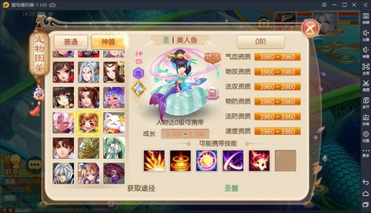 古风游戏资源网梦幻诛仙、全换地图版本,充值会员,免费授权使用