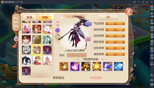 古风游戏资源网梦幻诛仙、全换地图版本,充值会员,免费授权使用