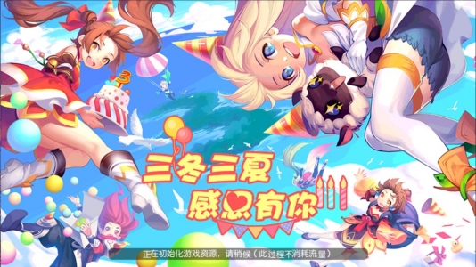 古风游戏资源网梦幻诛仙、全换地图版本,充值会员,免费授权使用