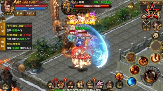 【霸业传说手游服务方】骑战传说白天门的一键安装游戏程序并带有GM后管