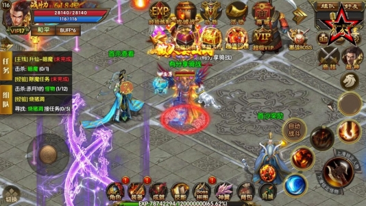 【霸业传说手游服务方】骑战传说白天门的一键安装游戏程序并带有GM后管