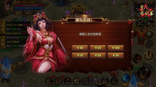 【霸业传说手游服务方】骑战传说白天门的一键安装游戏程序并带有GM后管