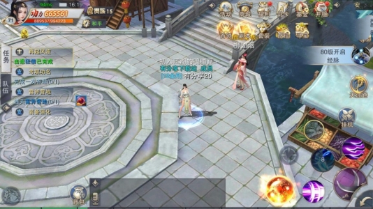 【逆水决手游服务端】2020.07终版一键安装游戏程序适用全部WIN系统软件带GM