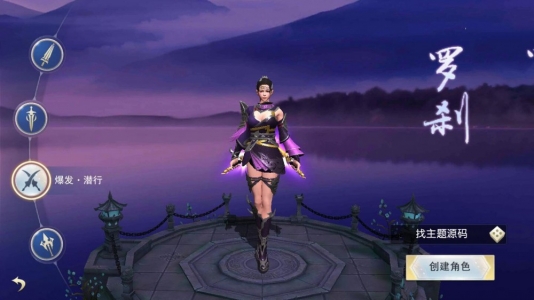 【逆水决手游服务端】2020.07终版一键安装游戏程序适用全部WIN系统软件带GM