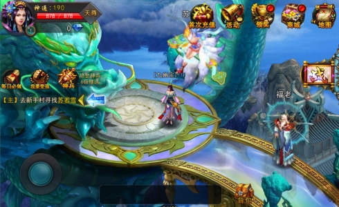 【焚天之怒手工服务端】2020最新版本双端手游游戏手工制作外网客户端带后台