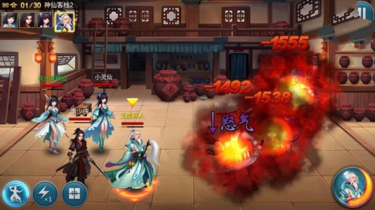 【神仙道】手游游戏仙圣奇缘VM一键端+手工制作外网端+GM专用工具