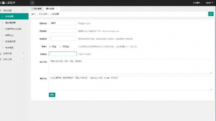 【某翼云解析】在线网盘解析程序支持图片+视頻+歌曲+压缩包直链在线下载