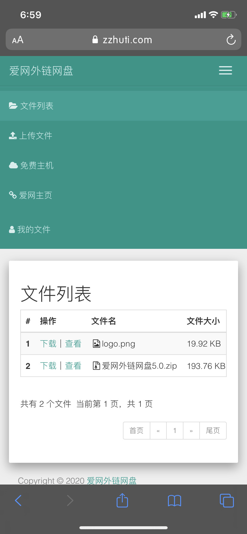 【图片互联网外链系统5.0】新型前端UI接口设计支持图片违规检测网站自适应H5源代码