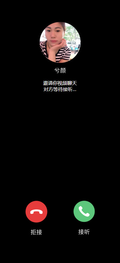 【附近人交友系统】全新附近人全自动问好视频聊天+智能机器人交友网站源码适用免签付款带实例教程