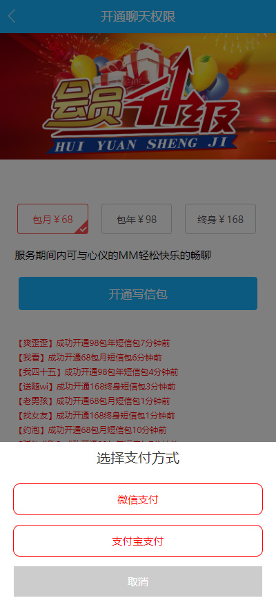 【附近人交友系统】全新附近人全自动问好视频聊天+智能机器人交友网站源码适用免签付款带实例教程