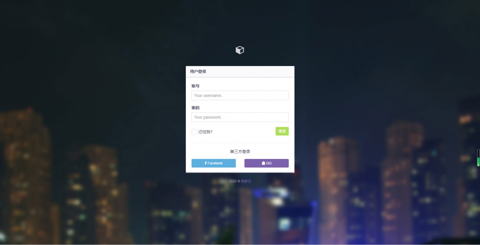 追梦易支付V1.1个人免签支付免授权PAY支付收款网站